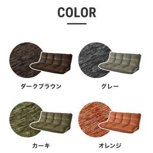 ソファ フロアソファ リクライニング 座椅子 ...の詳細画像1