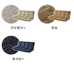 ソファ フロアソファ リクライニング 座椅子 ...の詳細画像2