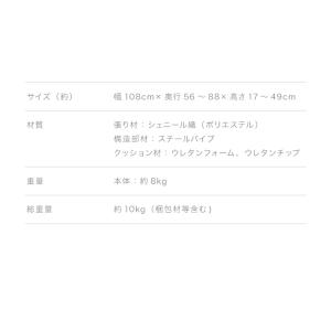ソファ フロアソファ リクライニング 座椅子 ...の詳細画像4