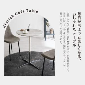 カフェテーブル 丸 直径60cm 円形 ホワイ...の詳細画像1