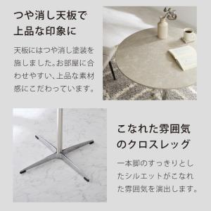 カフェテーブル 丸 直径60cm 円形 ホワイ...の詳細画像3