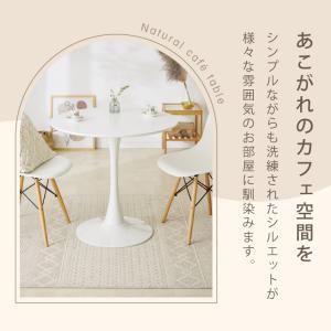ダイニングテーブル カフェテーブル 丸テーブル...の詳細画像1