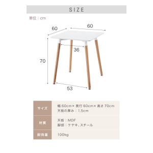 カフェテーブル ホワイト グレー ブラック 幅...の詳細画像4