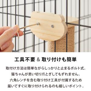 爪とぎ ケージ取り付け 40cm 猫 ポール ...の詳細画像3