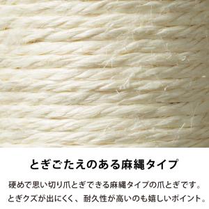 爪とぎ ケージ取り付け 40cm 猫 ポール ...の詳細画像4