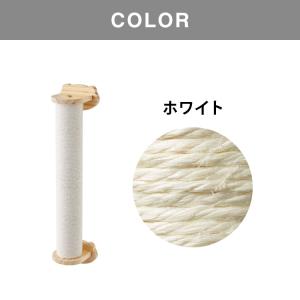 爪とぎ ケージ取り付け 40cm 猫 ポール ...の詳細画像5