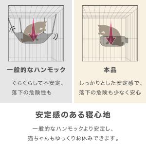 ハンモック 猫用 キャットケージ 単品 追加 ...の詳細画像3