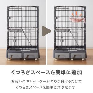 ハンモック 猫用 キャットケージ 単品 追加 ...の詳細画像2
