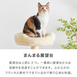 選べる2タイプ キャットタワー ツリーハウス ...の詳細画像2