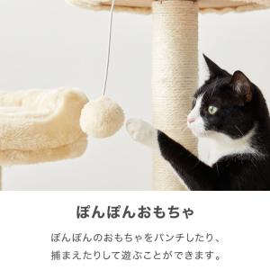選べる2タイプ キャットタワー ツリーハウス ...の詳細画像3