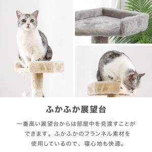 選べる2タイプ キャットタワー ツリーハウス ...の詳細画像3