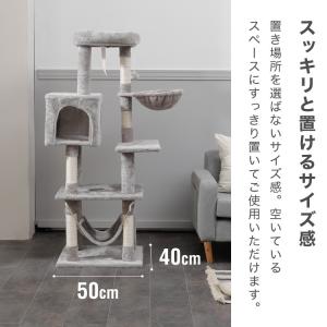選べる2タイプ キャットタワー ツリーハウス ...の詳細画像2