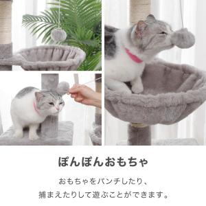 選べる2タイプ キャットタワー ツリーハウス ...の詳細画像4