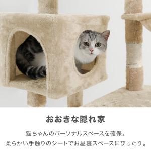 選べる2タイプ キャットタワー ツリーハウス ...の詳細画像5