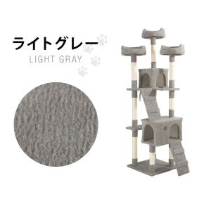 キャットタワー 据え置き スリム 49×48c...の詳細画像2