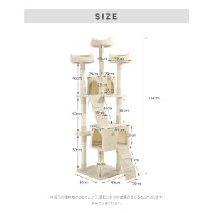 キャットタワー 据え置き スリム 49×48c...の詳細画像4