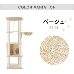 キャットタワー スリム 据え置き ハンモック ...の詳細画像2