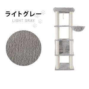 キャットタワー スリム 据え置き ハンモック ...の詳細画像3
