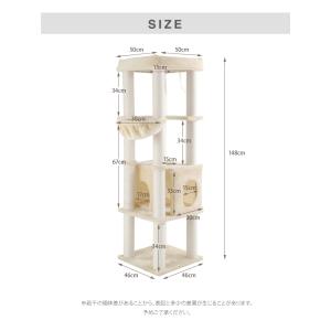 キャットタワー スリム 据え置き ハンモック ...の詳細画像4