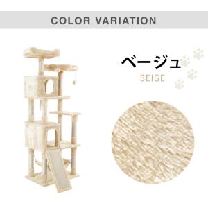 キャットタワー 据え置き 大型 60×40cm...の詳細画像1