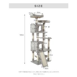 キャットタワー 据え置き 大型 60×40cm...の詳細画像4