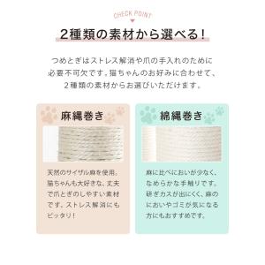 キャットタワー 据え置き スリム 60×49c...の詳細画像1