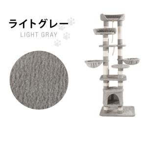 キャットタワー 据え置き スリム 60×49c...の詳細画像3