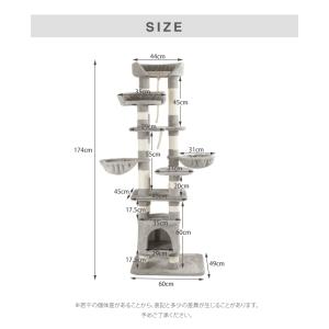 キャットタワー 据え置き スリム 60×49c...の詳細画像4