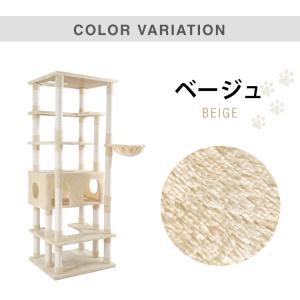 キャットタワー スリム 据え置き 大型猫 ハン...の詳細画像2