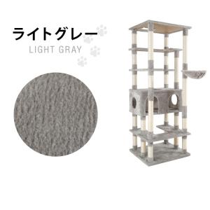 キャットタワー スリム 据え置き 大型猫 ハン...の詳細画像3