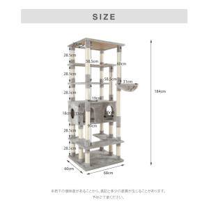 キャットタワー スリム 据え置き 大型猫 ハン...の詳細画像4