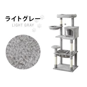 キャットタワー スリム コンパクト 高さ142...の詳細画像2