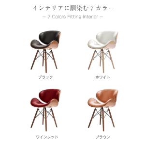 イームズチェア ダイニングチェア PU エッフ...の詳細画像2