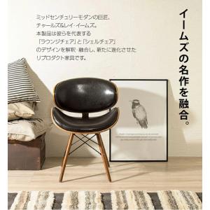 イームズチェア ダイニングチェア PU エッフ...の詳細画像4