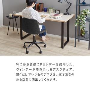 デスクチェア おしゃれ キャスター コンパクト...の詳細画像5
