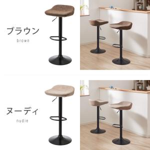 カウンターチェア 2脚セット ガス式昇降 36...の詳細画像1