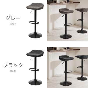 カウンターチェア 2脚セット ガス式昇降 36...の詳細画像2