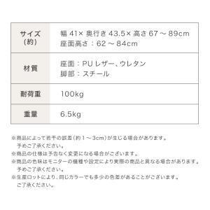 カウンターチェア 2脚セット ガス式昇降 36...の詳細画像4