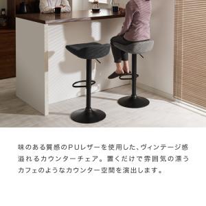 カウンターチェア 2脚セット ガス式昇降 36...の詳細画像5