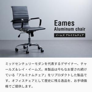 オフィスチェア デスクチェア 回転 イームズ ...の詳細画像1