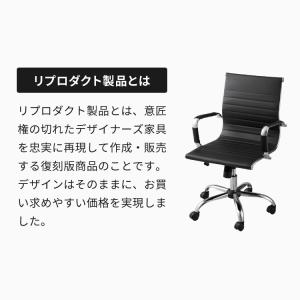オフィスチェア デスクチェア 回転 イームズ ...の詳細画像2
