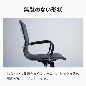 オフィスチェア デスクチェア 回転 イームズ ...の詳細画像3
