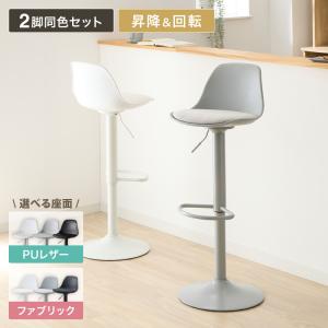 カウンターチェア交換部品 WY、KCシリーズ用 昇降式支柱と土台のセット