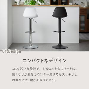 カウンターチェア バーチェア 2脚セット 背も...の詳細画像1
