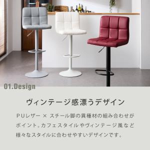 カウンターチェア 背もたれ付き 2脚セット 高...の詳細画像2