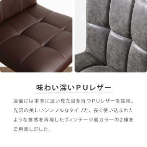 カウンターチェア 背もたれ付き 2脚セット 高...の詳細画像3