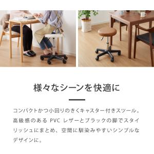 昇降式スツール 2脚セット キャスター キャス...の詳細画像1