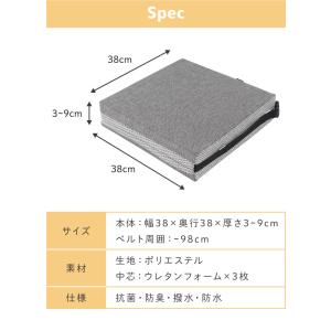 お食事クッション 高さ調節 高さ調整 3段階 ...の詳細画像2