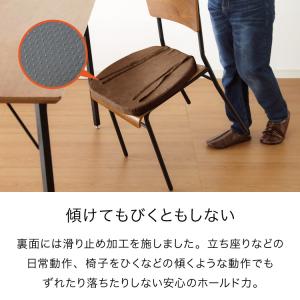 クッション 椅子用 2枚セット 厚さ4cm 厚...の詳細画像5