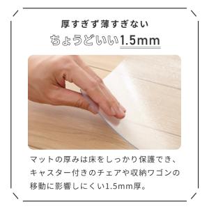 チェアマット 凸形 長方形 120cm×90c...の詳細画像3